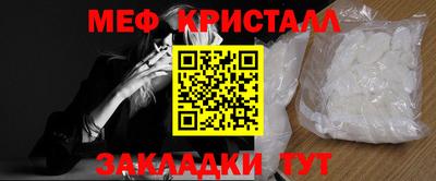 шишки Малгобек