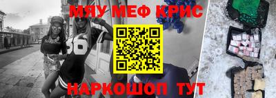 гашик Мариинск