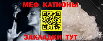 эйфоретик Можайск