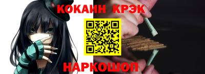 шишки Малгобек