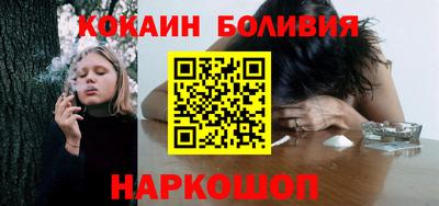 шишки Малгобек