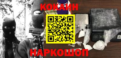 шишки Малгобек