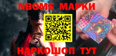 гашик Мариинск