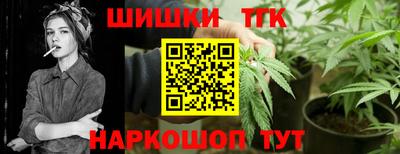 шишки Малгобек