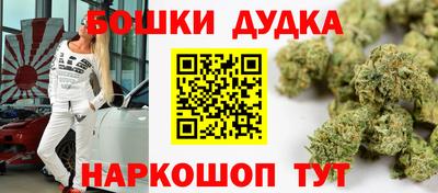 гашик Мариинск