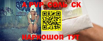 шишки Малгобек