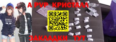 шишки Малгобек
