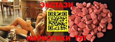 шишки Малгобек