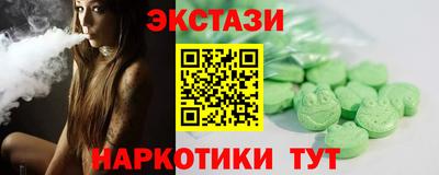 гашик Мариинск