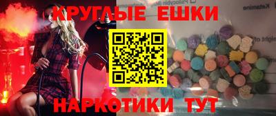 эйфоретик Можайск