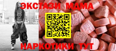 mdpv Малоярославец