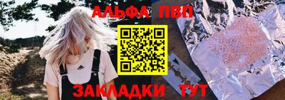 шишки Малгобек