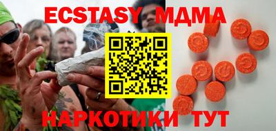 кокаин VHQ Можга