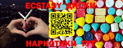 эйфоретик Можайск