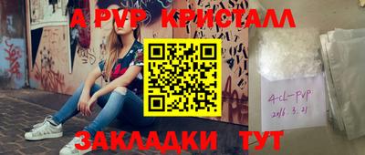 дживик Моздок