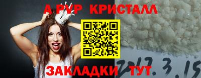 эйфоретик Можайск
