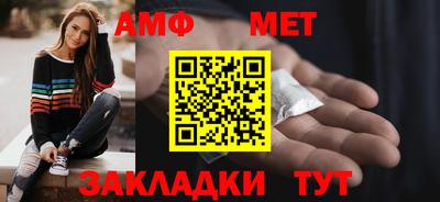 гашик Мариинск