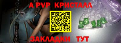 гашик Мариинск