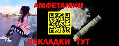 шишки Малгобек