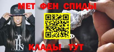 гашик Мариинск