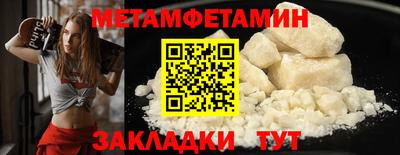 шишки Малгобек