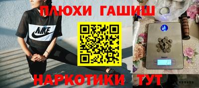 гашик Мариинск