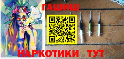 гашик Мариинск