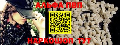 шишки Малгобек