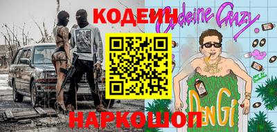 шишки Малгобек