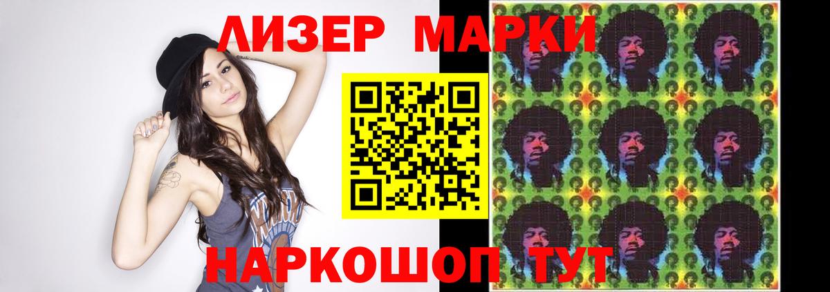 ЛСД экстази кислота  LSD-25 экстази ecstasy  Щёлково  Вход с VPN 