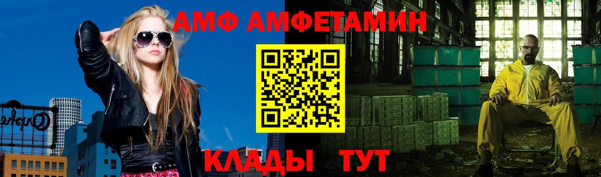 МАРИХУАНА  ГАШ  КОКАИН  Вход с VPN  ГАШ  Щёлково  Меф кристаллы 