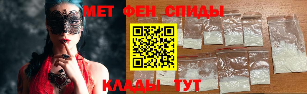 Первитин Декстрометамфетамин 99.9% Щёлково