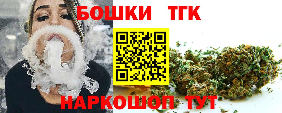 Канабис OG Kush Щёлково